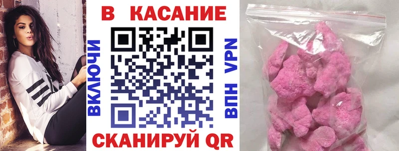 Купить наркотики Полесск КОКАИН  АМФ  Гашиш  Меф 