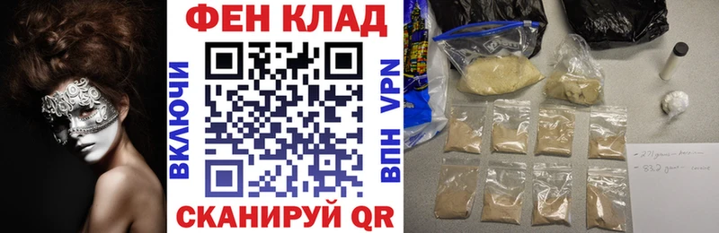 АМФЕТАМИН 97%  блэк спрут вход  Полесск 