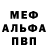 Героин хмурый DeFFeNDeR