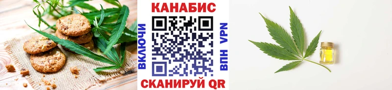 где продают наркотики  Полесск  Canna-Cookies конопля 