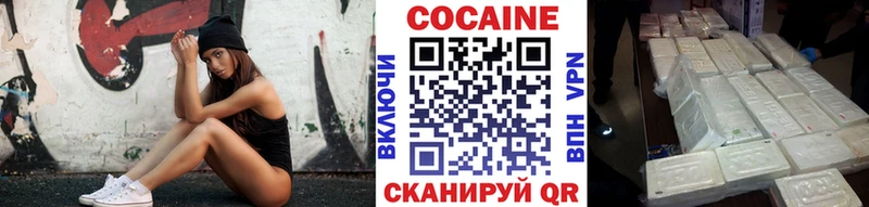 КОКАИН Боливия mega tor Полесск