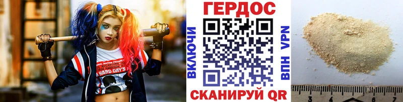 закладки  Полесск  ГЕРОИН гречка 