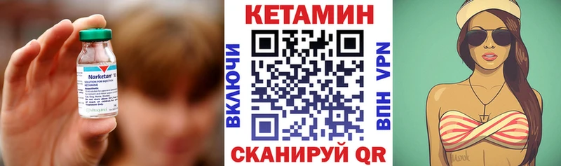 МЕГА как войти как найти закладки Полесск КЕТАМИН VHQ