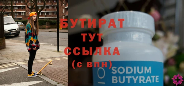 гидра Дмитровск