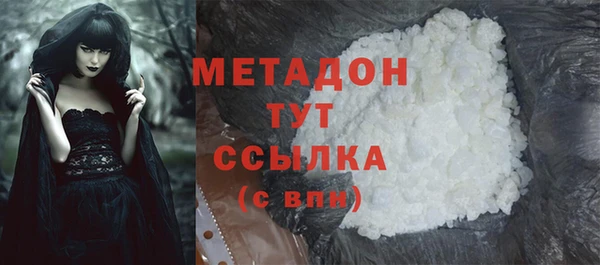 гидра Дмитровск