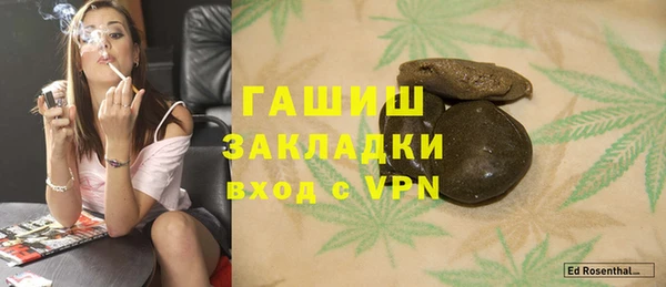 гидра Дмитровск