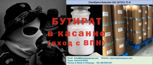 гидра Дмитровск