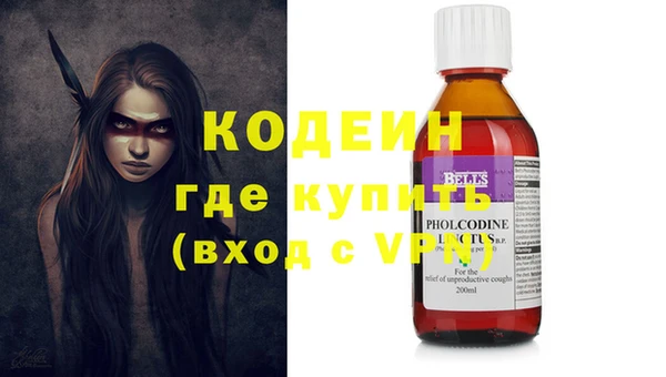 гидра Дмитровск
