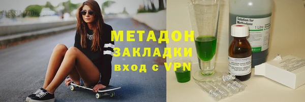 гидра Дмитровск