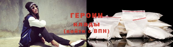 гидра Дмитровск