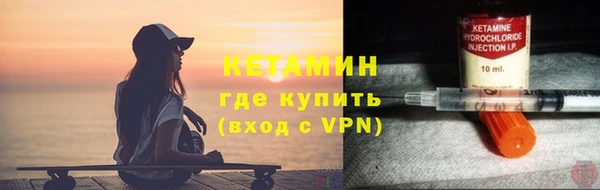 гидра Дмитровск