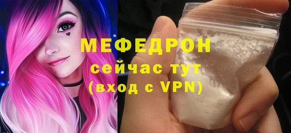 гидра Дмитровск