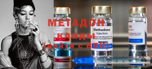 гидра Дмитровск
