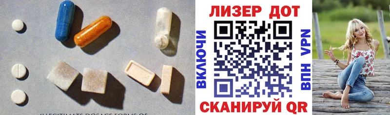 Лсд 25 экстази кислота  KRAKEN зеркало  Полесск 