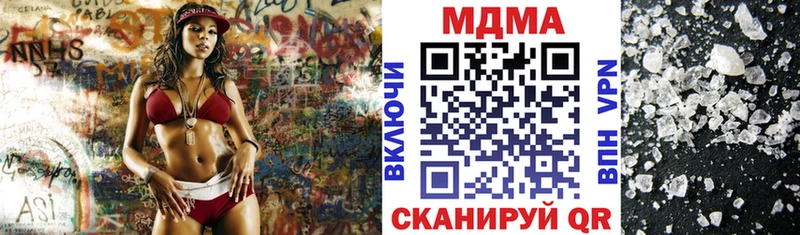 закладка  Полесск  МДМА VHQ 