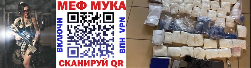 Меф 4 MMC  MEGA вход  Полесск 