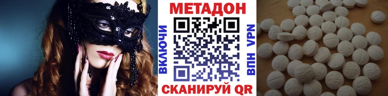 omg ТОР  даркнет сайт  Полесск  Метадон VHQ 