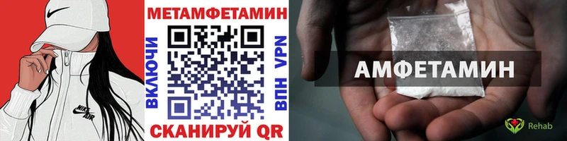 МЕТАМФЕТАМИН винт  kraken рабочий сайт  Полесск 