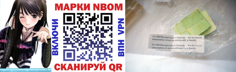 Наркотические марки 1,5мг где найти Полесск