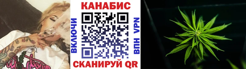 Шишки марихуана конопля  где купить наркоту  Полесск 